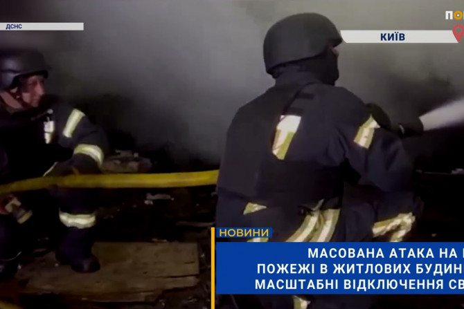 Київ - a079eab9-4f3b-42d1-af12-4fa106744ce0 - зображення